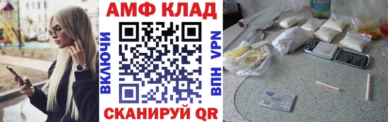АМФЕТАМИН 97% Мелеуз
