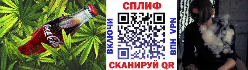 наркошоп  Мелеуз  Печенье с ТГК марихуана 