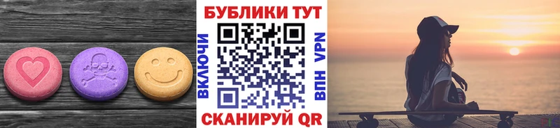 гидра как войти  что такое наркотик  Мелеуз  ЭКСТАЗИ 250 мг 