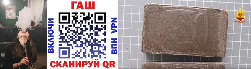 купить закладку  Мелеуз  ГАШИШ Изолятор 