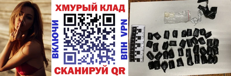 МЕГА ссылки  Мелеуз  Героин белый 