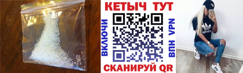 Кетамин VHQ  blacksprut   Мелеуз 