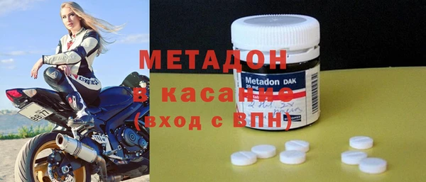 мяу мяу кристалл Майский