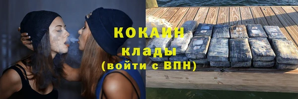 трава Магадан