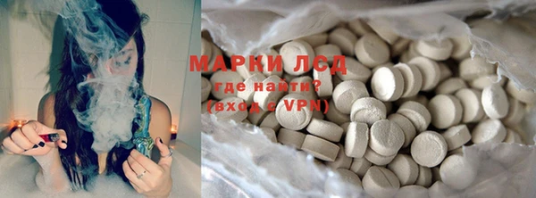 мяу мяу кристалл Майский