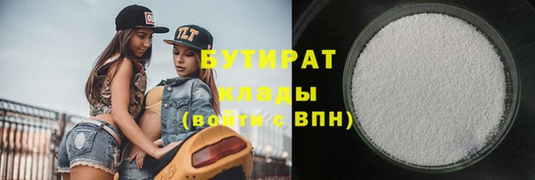 скорость Куйбышев
