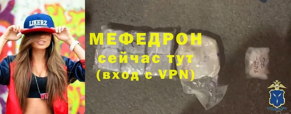 трава Магадан