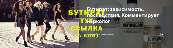 мяу мяу кристалл Магас