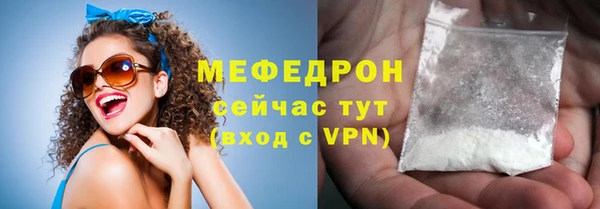спайс Лихославль
