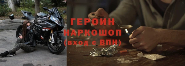 мяу мяу кристалл Магас