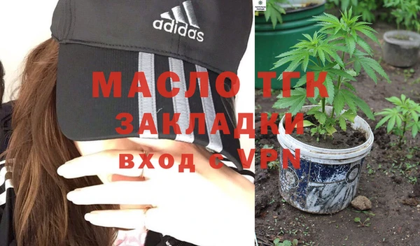 мяу мяу кристалл Магас
