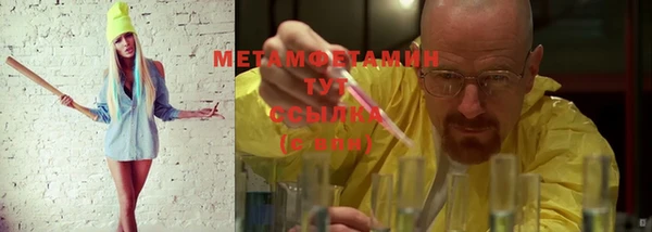 спайс Лихославль