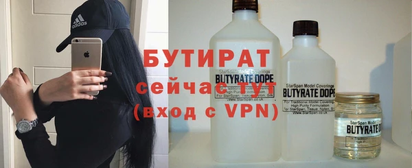 мяу мяу кристалл Майский