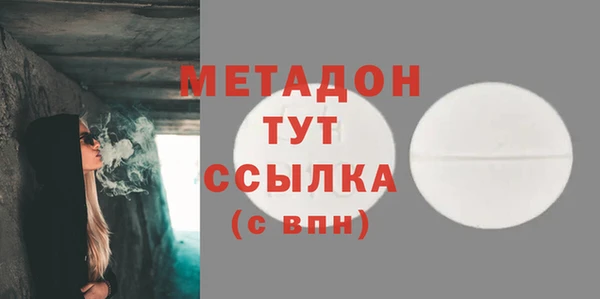 спайс Лихославль