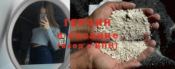 спайс Лихославль