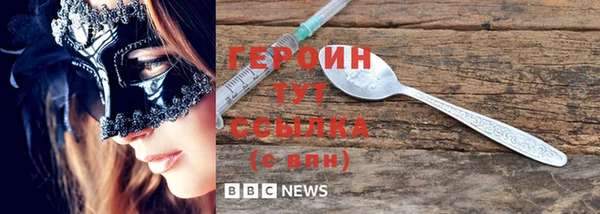 мяу мяу кристалл Майский