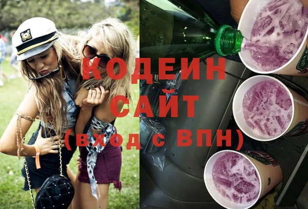 мяу мяу кристалл Майский