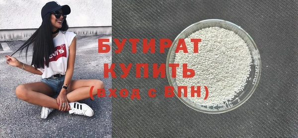 спайс Лихославль