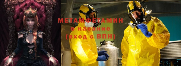 трава Магадан