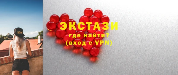 трава Магадан