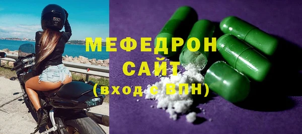 мяу мяу кристалл Магас