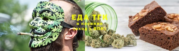 мяу мяу кристалл Майский