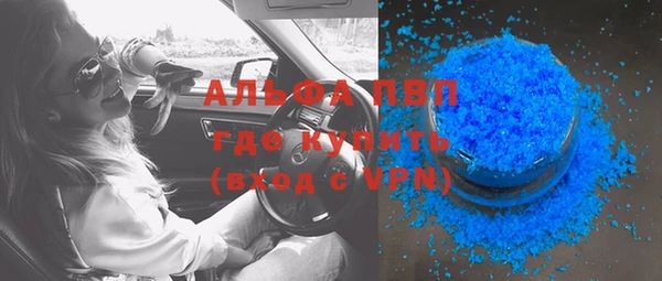 эйфоретик Кулебаки