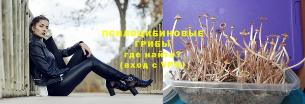 наркотики Сатка