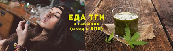 трава Магадан