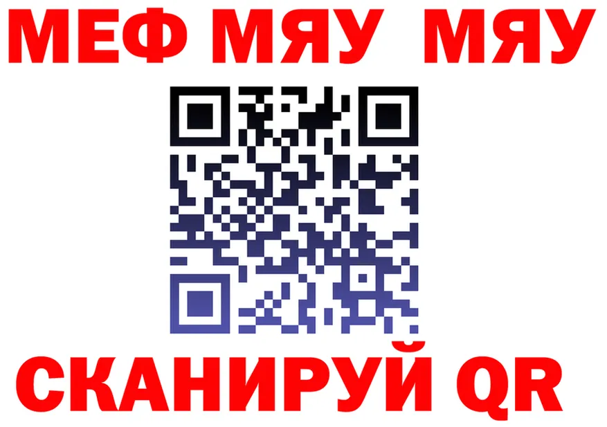 МЕФ VHQ ТОР мориарти гидра Мелеуз