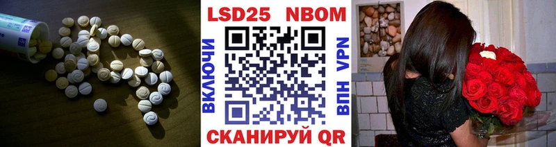 Лсд 25 экстази кислота  купить наркоту  Мелеуз 
