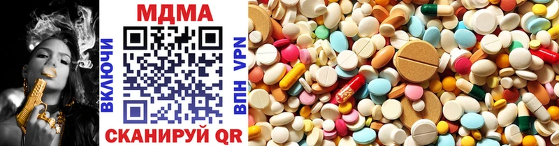 MDMA кристаллы  Мелеуз 