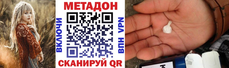 МЕТАДОН VHQ  Мелеуз 