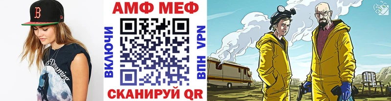 Метамфетамин пудра  где можно купить   Мелеуз 
