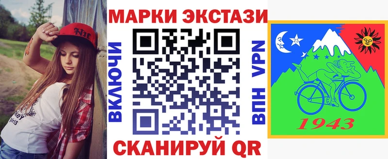 мориарти клад  blacksprut рабочий сайт  Мелеуз  Марки N-bome 1,5мг 