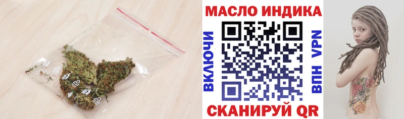 ТГК вейп с тгк дарк нет официальный сайт Мелеуз