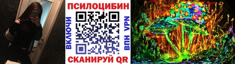 Псилоцибиновые грибы Psilocybine cubensis  kraken ТОР  Мелеуз 